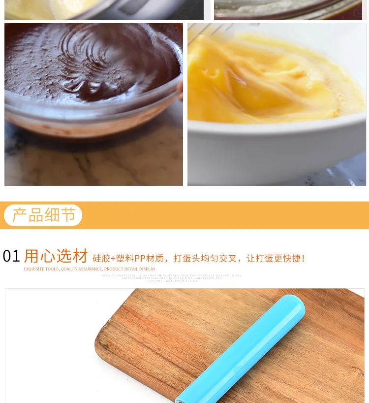 Plastic Handle Silicone Eggbeater Manual Eggbeater Household Cream Knead Dough Egg Stirrer Coffee Muddler