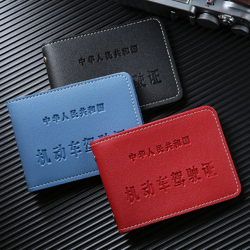 Women Men Auto Driver License Bag Comfortable High Quality Leather on Cover for Car Driving Documents Card Credit Holder