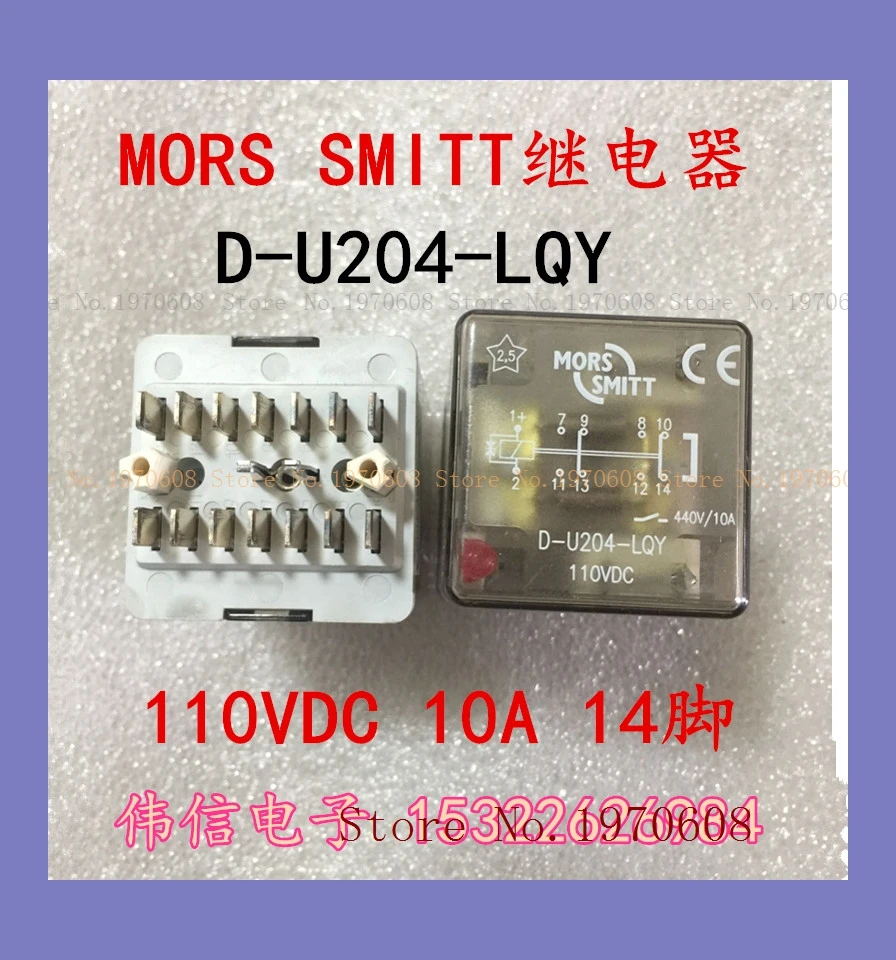 

MORS relay D-U204-LQY 110VDC 10A 14