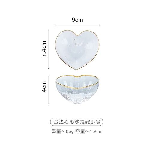 Милое в форме сердечек стеклянная чаша матовый Пномпень прозрачный десерт Салатница большая чашка для воды Бытовая Посуда mx9231542 - Цвет: 150ml