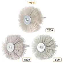 Абразивная проволочная щетка для снятия заусенцев из оксида алюминия с цветочной головкой, шлифовальный хвостовик колеса, мебельная деревянная скульптура, роторный инструмент для сверления