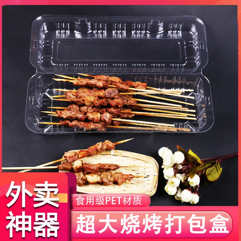 

String of Bale Box Disposable Barbecue Bale Box Plastic Box Thick Rectangular Box Lunch Box Take-out Commercial Use