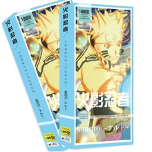 188 листов/партия Наруто движущийся комикс фотоальбом открытки/Поздравительные открытки/модный подарок