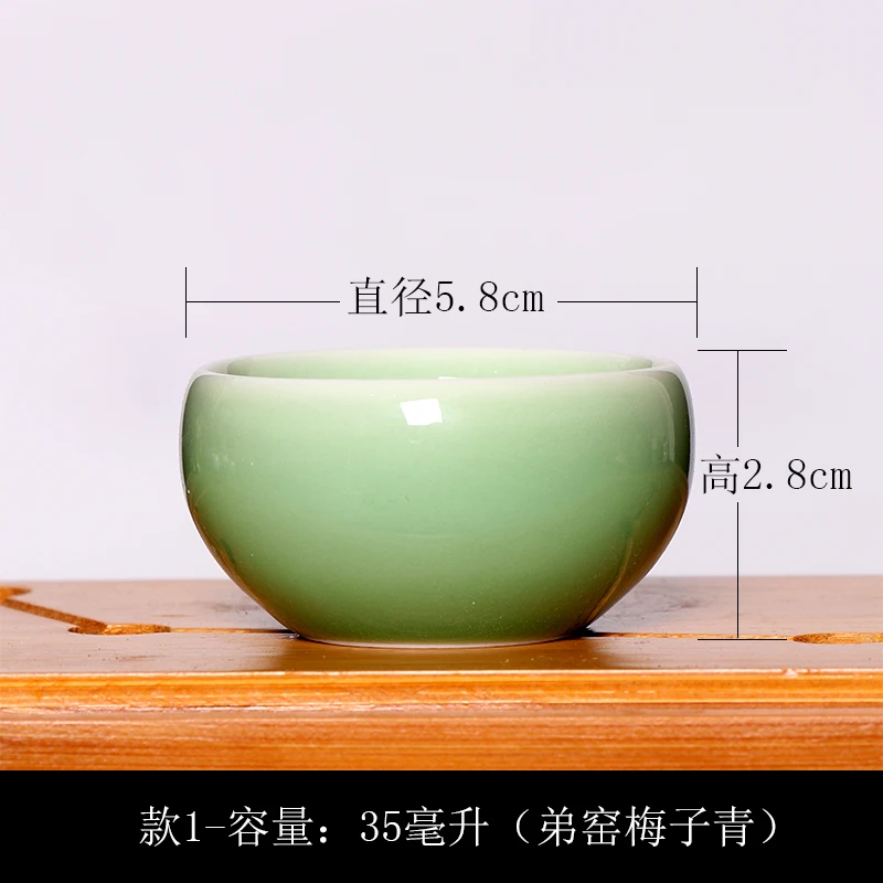 1 шт Celadon ручной набор для чая керамический мастер одна чашка Пуэр чайная чашка тонкая чашка