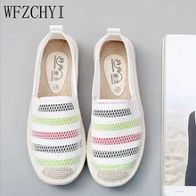Дышащая женская сетчатая обувь с закрытым носком Повседневная обувь Эспадрильи Новая модная женская белая обувь в Корейском стиле