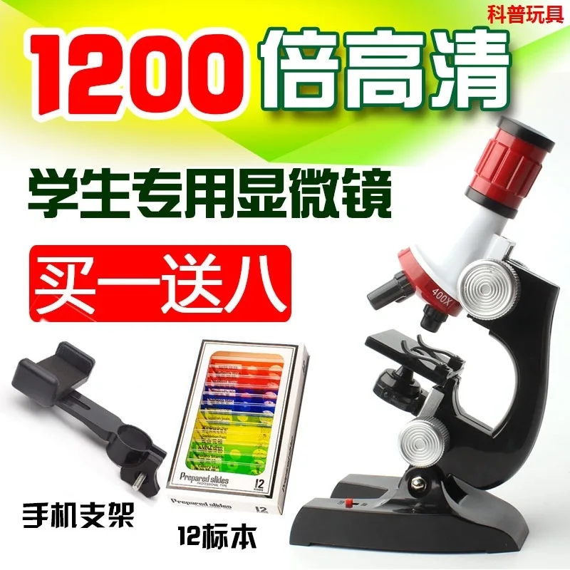 

High Power Educational Students Microscope Biological Primary School Junior High School for High School Profession Children for