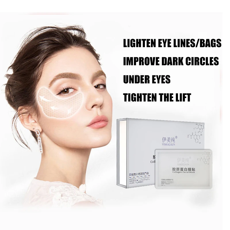 Eye mask eye paste eye paste desalination fine lines pouch lift tighten improve law grain paste restore girl muscle