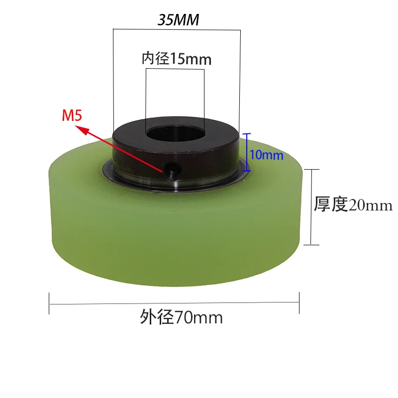 

Polyurethane Rubber-coated Wheel Mask Machine 60 Iron Core Pulling Wheel Wear-resistant PU Rubber-coated Driving Wheel