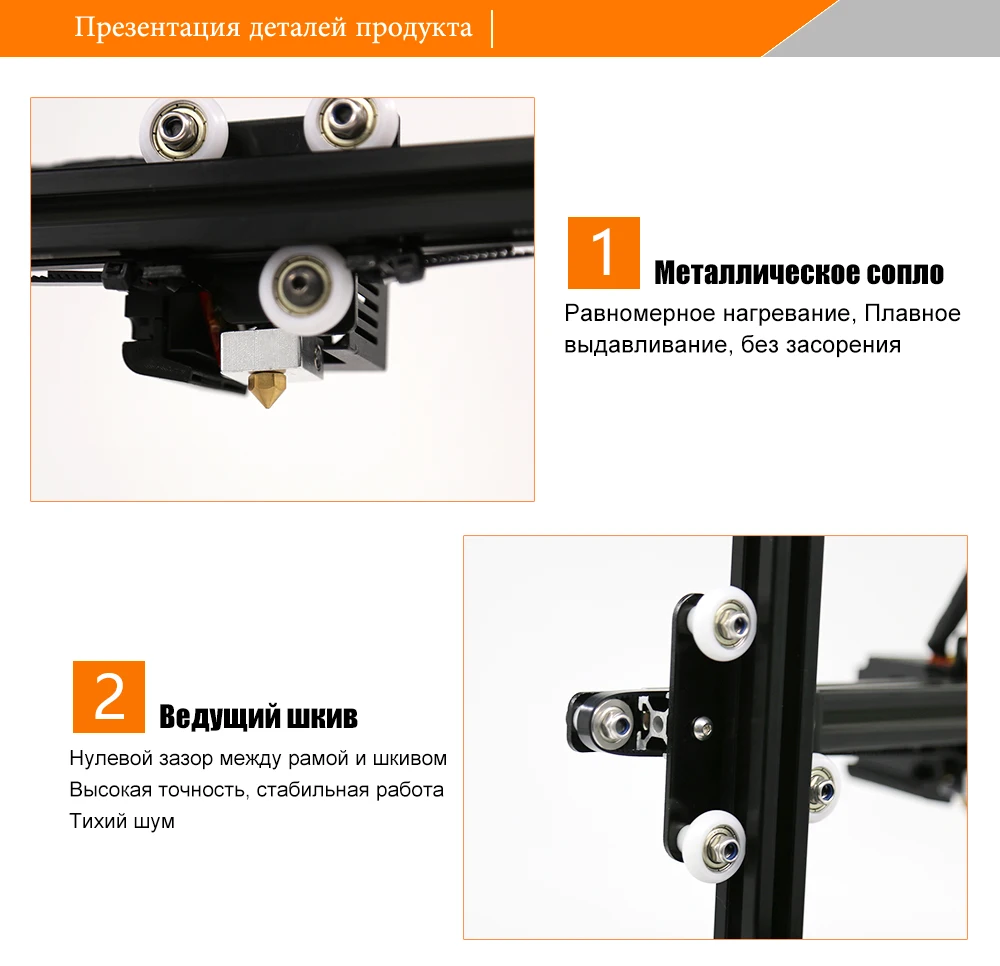 E2产品俄文详情_04