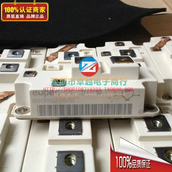 Германия BSM200GA120DN2 BSM300GA120DN2 IGBT модуль 1 блок- ZYQJ