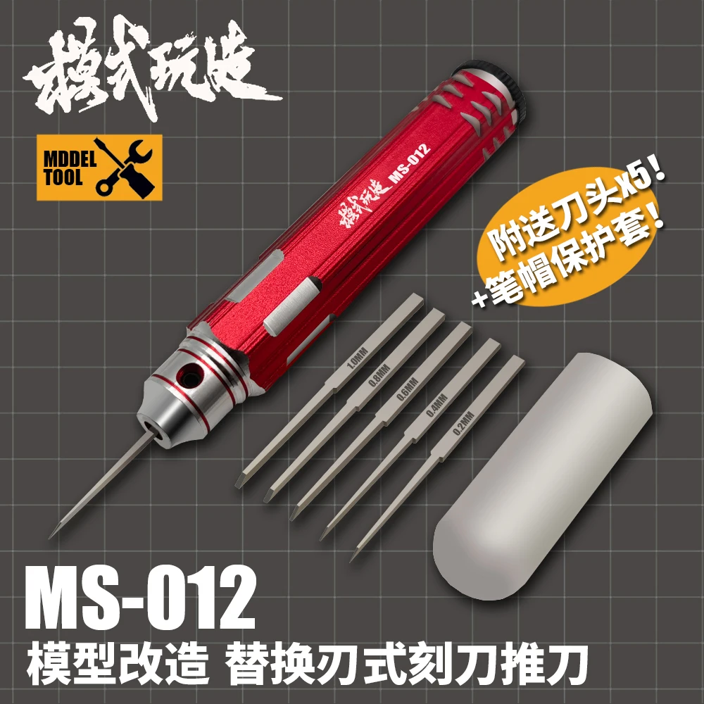 Model Tools 5 in 1 Model Scriber Model Resin Carved Scribe Line Hobby Cutting Tool Chisel 0.2/0.4/0.6/0.8/1.0mm with Rubber Cap Blades