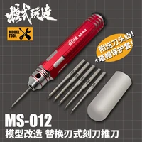 5 in 1 Model Scriber Model Resin Carved Scribe Line Hobby Cutting Tool Chisel 0.2/0.4/0.6/0.8/1.0mm with Rubber Cap Blades 1