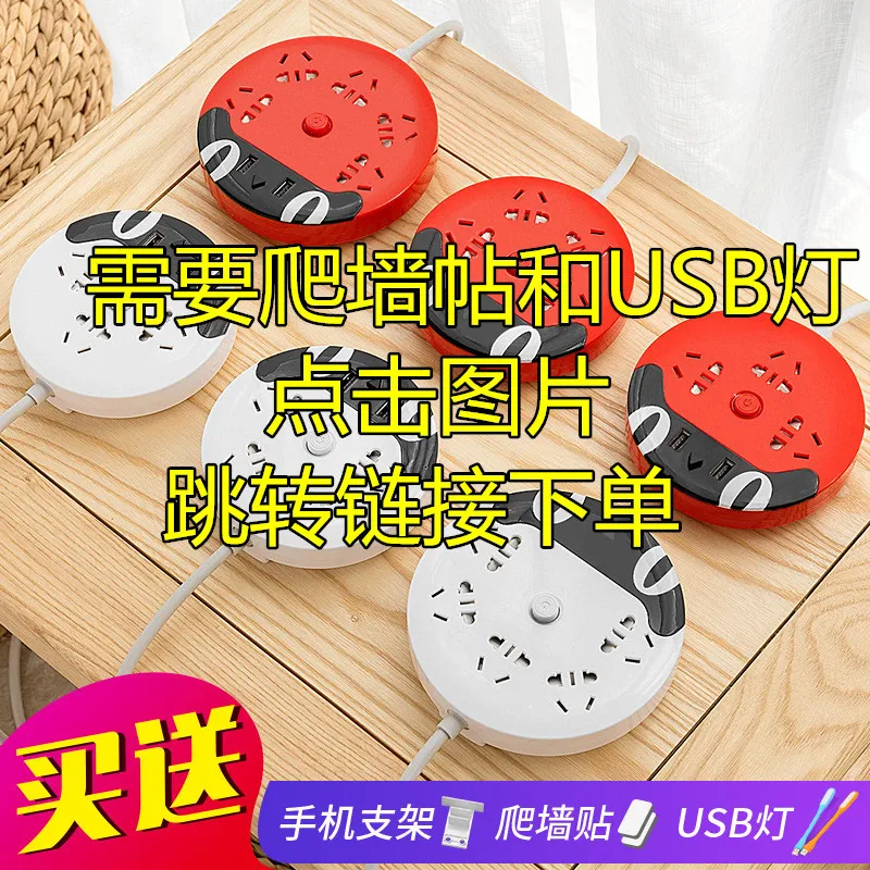 Блок питания многофункциональная usb-зарядка коммутационная панель креативная силовая полоса пористый бит многоцелевой монтажная плата адаптер