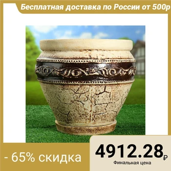 

Flower pot "Mars Big", 26 l