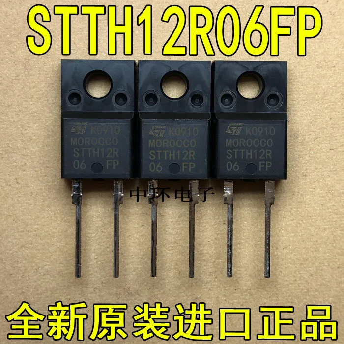 

10pcs/lot STTH12R06FP ST TO-220F-2 12A 600V