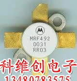 

MRF492A hundred percent genuine--KWCDZ