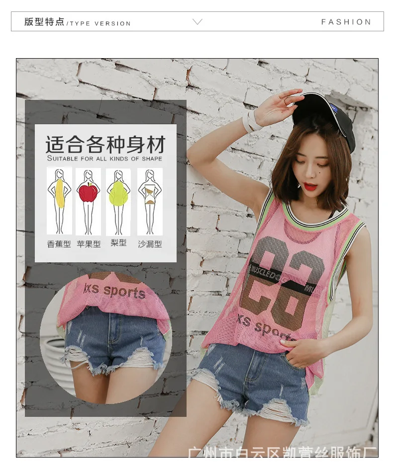 Jeans Lettered Mesh Blouse Gym Sports Shock-resistant Bra Breathable Elasticity Yoga Clothes Three-piece Set Women's