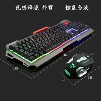 

Aluminium Alloy Genus Multimedia Feature Backlight Gaming Chicken Keyboard Mouse Cable Set