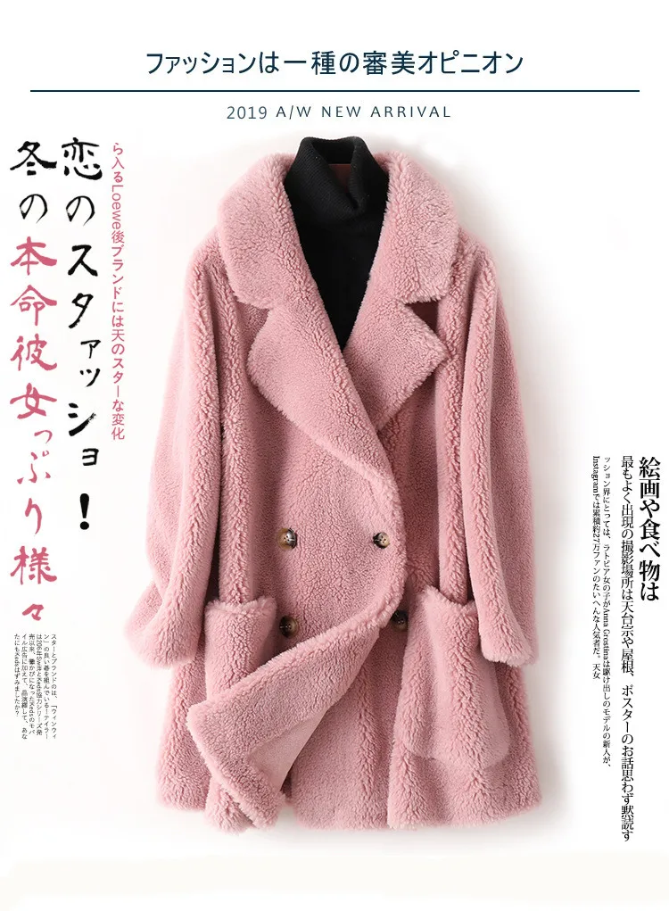 Зимнее пальто Для женщин высокое качество кашемир мех пальто Модная двубортная плотная теплая длинная куртка C мехом Для женщин свободная детская верхняя одежда