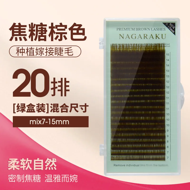 

Hot Selling Caramel Color Mixed Graft Eyelashes Soft And Comfortable Graft single lashes
