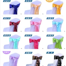 20 шт./партия атласная лента на стул пояс галстук чехол для свадебного стула пояс атласный тканевый галстук лента резинка-украшение отель вечерние поставки