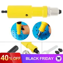 Жесткий металлический Электрический заклепочный пистолет адаптер для дрели инструмент для клепки адаптер для дрели с 2,2 мм 2,5 мм 3,2 мм заклепочной головкой и ручкой гаечный ключ