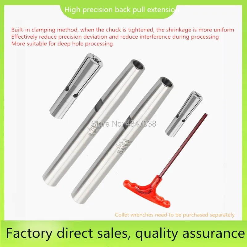 

High-precision rear pull extension rod C12 16 20-DC6 8-150 200 deep hole small diameter rear extension rod
