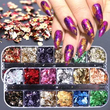 12 решеток неправильные алюминиевые хлопья зеркало для ногтей хромированная пудра тонкие фольга блестки лак для маникюра художественные украшения LA950-1
