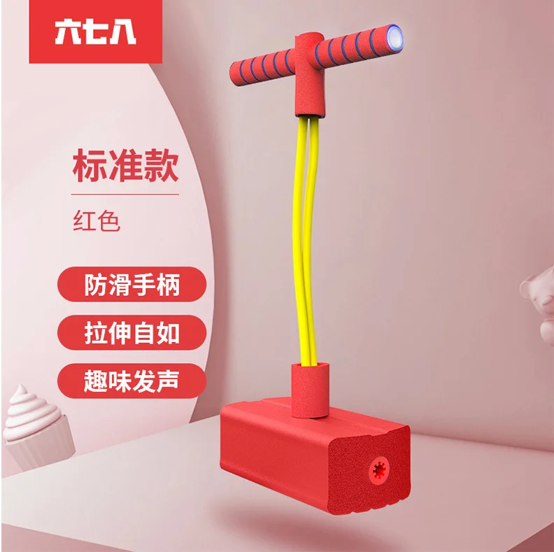 2345截图20200815140414