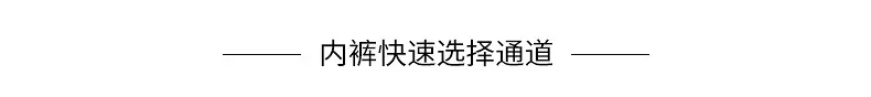 Нижнее белье с удлиненной пряжкой на спине; jia zhang kou; 3 ряда застежек
