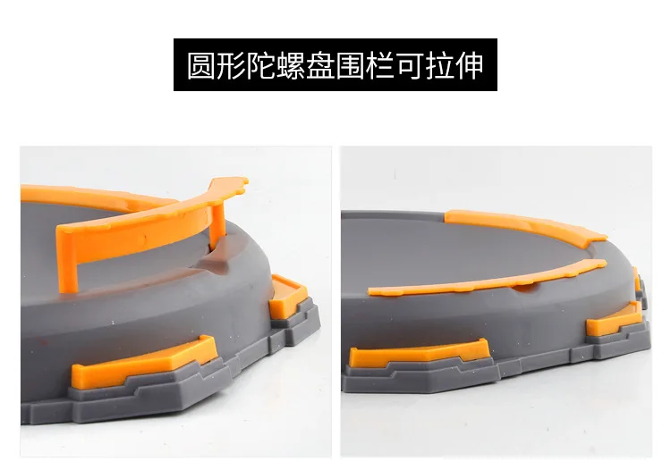 Аксессуары для спиннинга zhan dou pan Burst Gyro Plate вращающаяся битва DIY забор Спортивная игрушечная тарелка с гироскопом отправка Спиннер