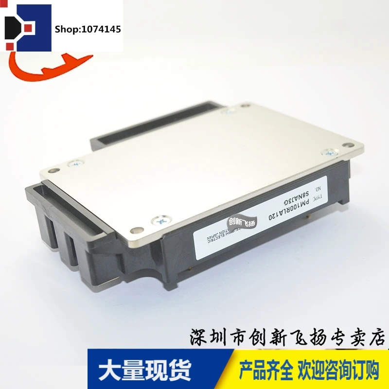PM100RLA120/