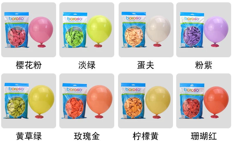 马卡龙10和12寸详情页790_04