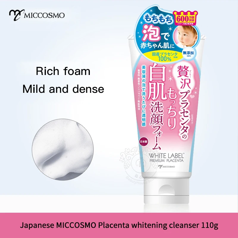 Japan MICCO Placenta whitening facial cleaning cleanser collagen mild