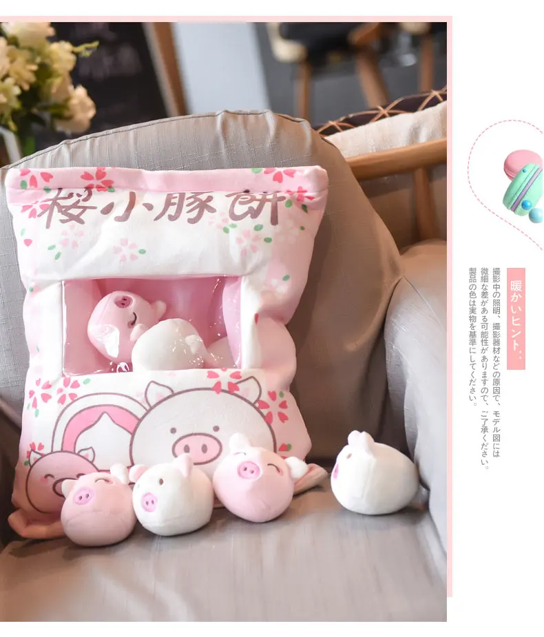 Сумка из 8 шт., мини-кошка, плюшевая игрушка, креативная подушка, плюшевое животное, коричневый медведь, пудинг, кукла, игрушка для детей, девочка, день рождения