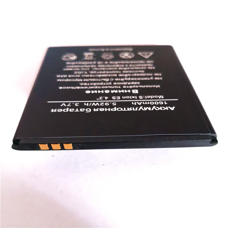 Высокое качество 1600 мАч батарея для DEXP S Ixion ES4.3 ES 4," 4,3 навигатор Мобильный телефон батарея с подставка для телефона в подарок