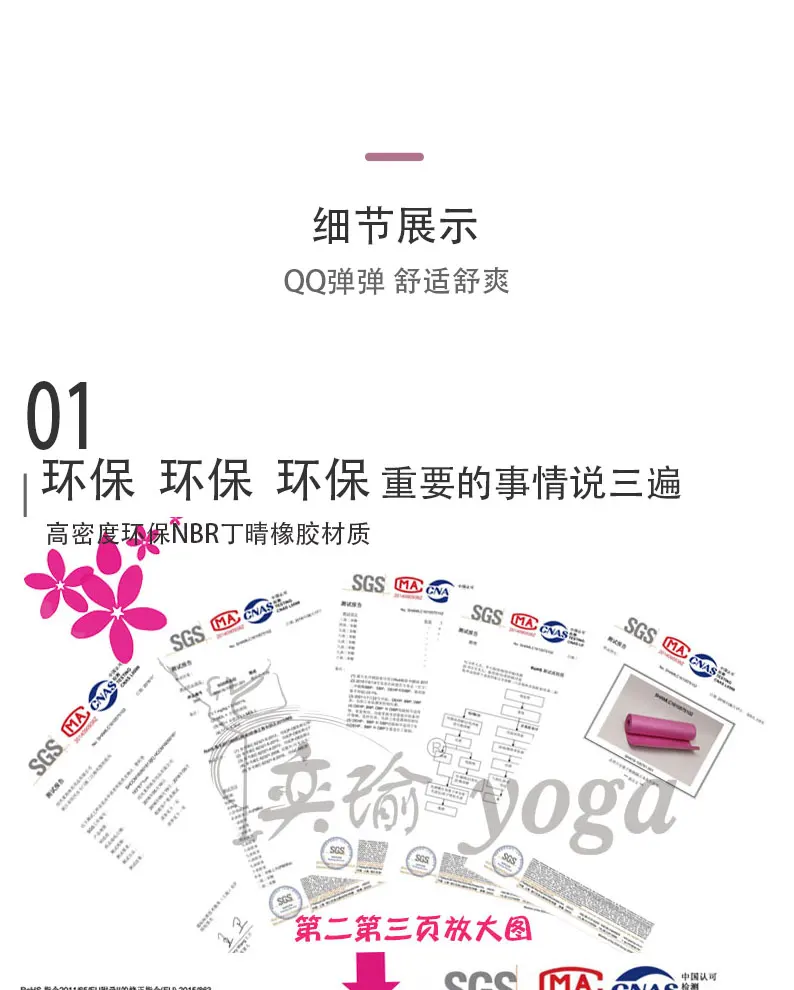 Yi Yu 10 мм детская танцевальная подстилка на коврик для йоги толстый коврик lian gong dian для девочек и мальчиков домашний удлиненный Расширенный