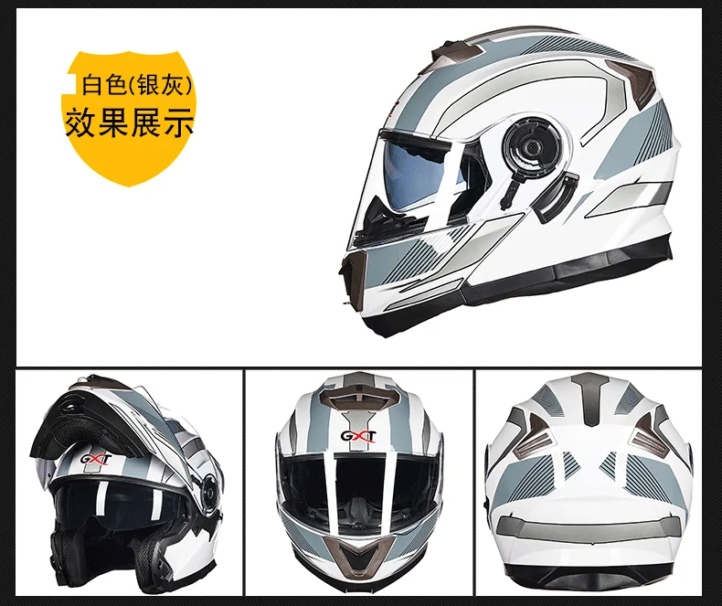 GXT 160 мотоциклетный шлем открытый шлем с двойным щитком Анти-туман полный шлем Capacete 9 цветов Размер: S M L XL XXL