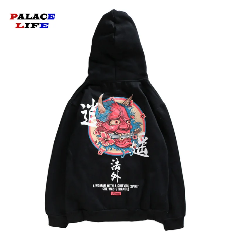 

Harajuku Men Hip Hop Spring and autumn ghost Chinese Charater Print Hoodie Streetwear Casual Hooded Pullover Sweatshirt Cotton