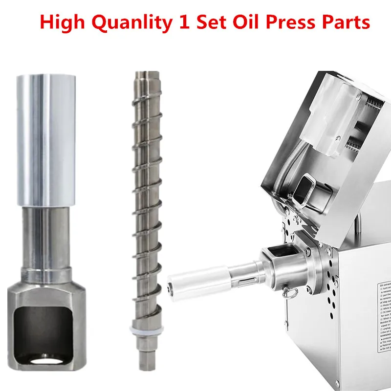 Высококачественные запчасти для масляного пресса вал прессования и камера