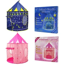 Луна и звезды двухцветная детская монгольская юрта Крытый открытый игровой домик палатка интерактивная игра мяч бассейн кукольный домик для игр