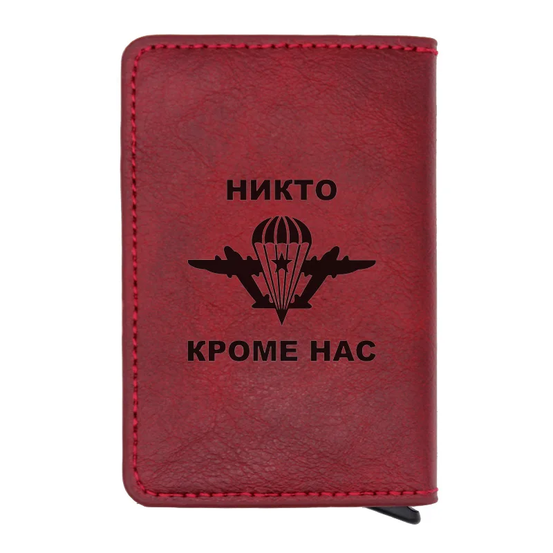Классический кошелек с отделением для карт в советском стиле, Ретро стиль, для мужчин и женщин, для кредитных карт, красные кожаные кошельки, Россия, сила, мини, короткий кошелек