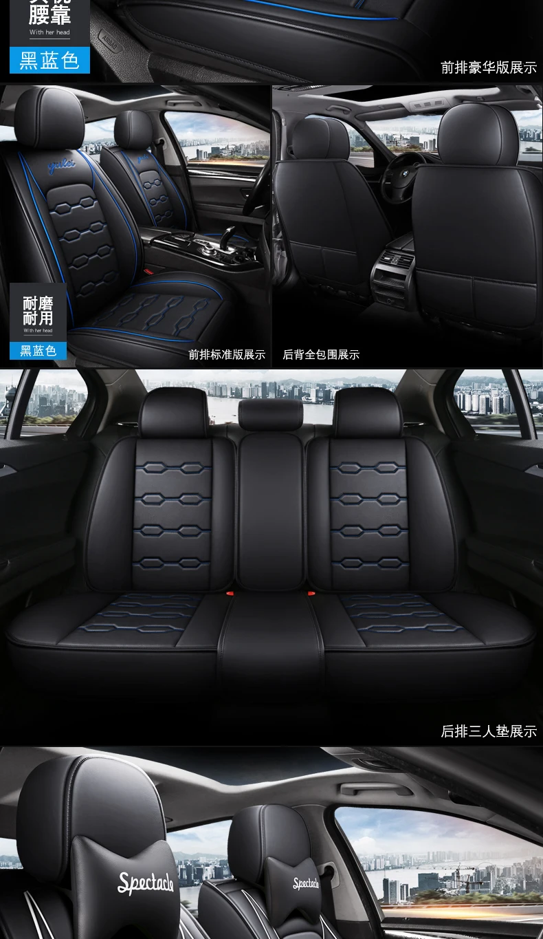 Full Coverage Eco-leather auto seats covers PU Leather Car Seat Covers for nissanjuke kicks leaf murano z51 navara d40 note