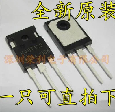 10 шт./лот Новинка K40T120 IGBT75A1200V IKW40N120T