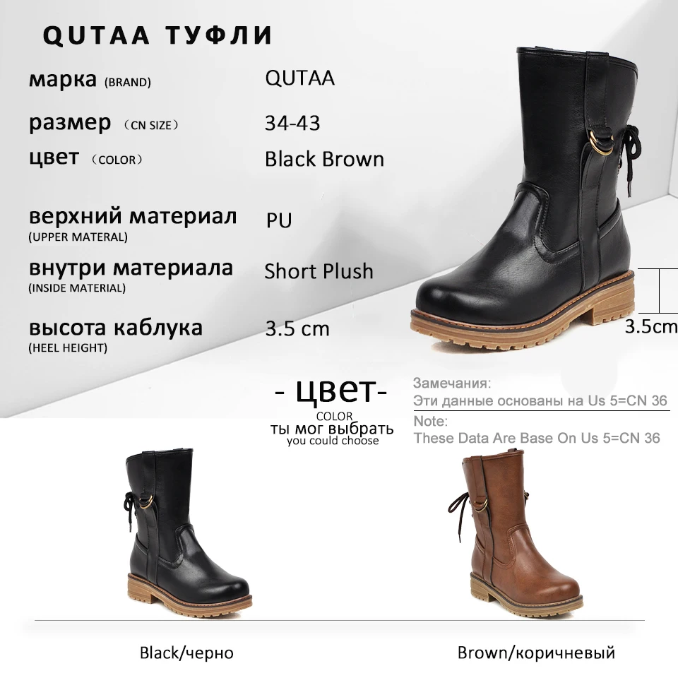 QUTAA/ г. Осенне-зимние ботинки до середины икры с круглым носком на низком квадратном каблуке из искусственной кожи Повседневная Нескользящая женская обувь на шнуровке Большие размеры 34-43
