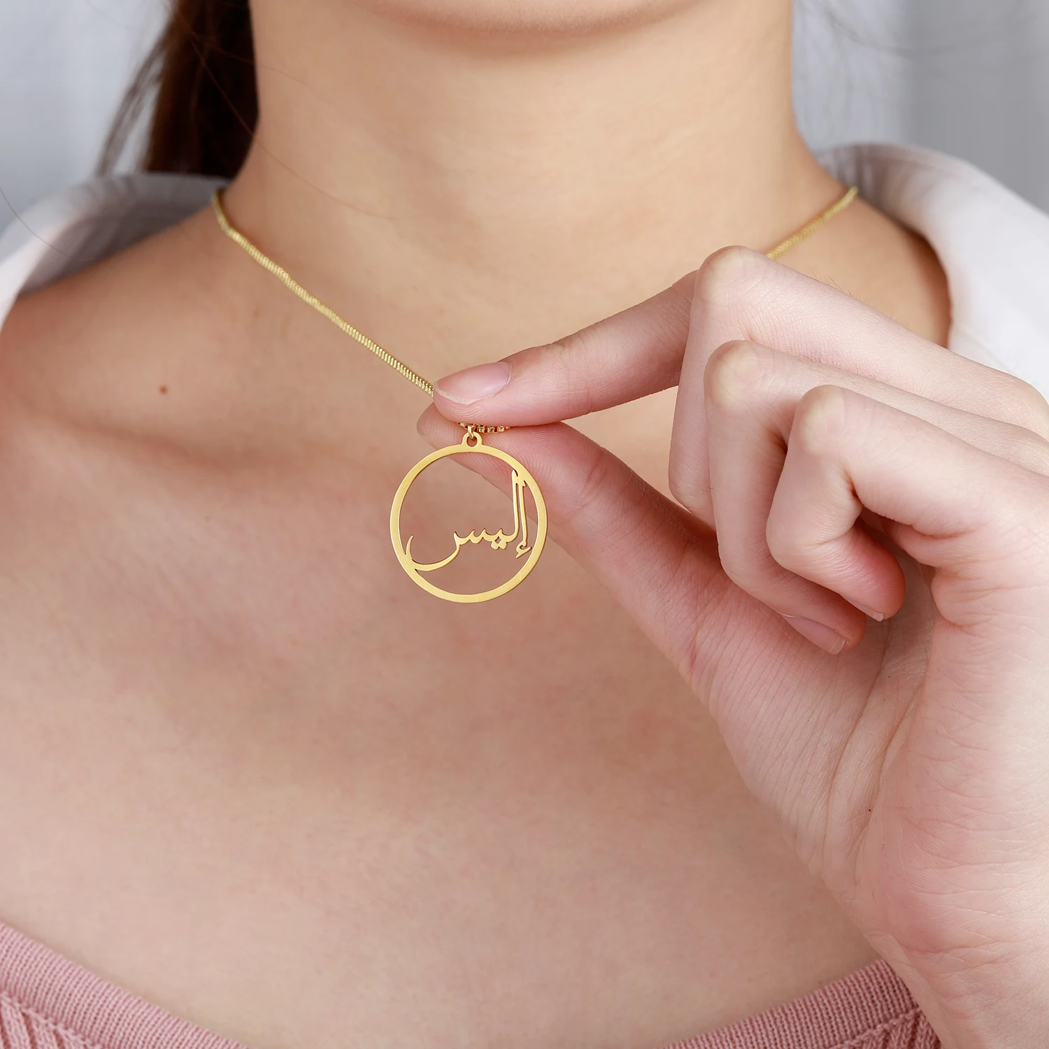 Allah 18K Gold Plated Allah Necklace Islamic Arabic Farsi