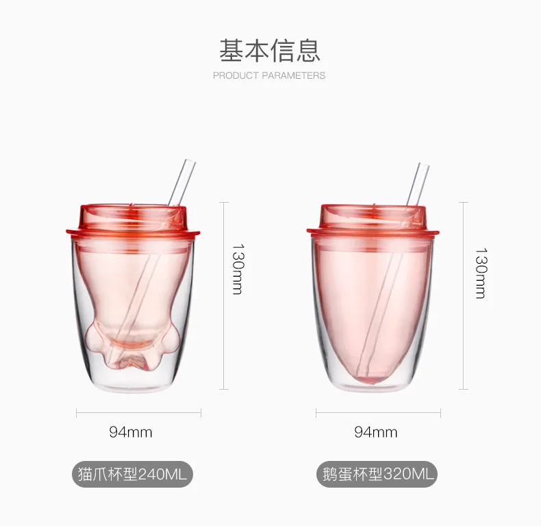 Clear Pink Double Layer Cat Paw Cup with Straw