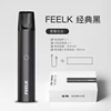 Electronic Cigarettes