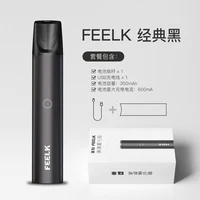 Electronic Cigarettes