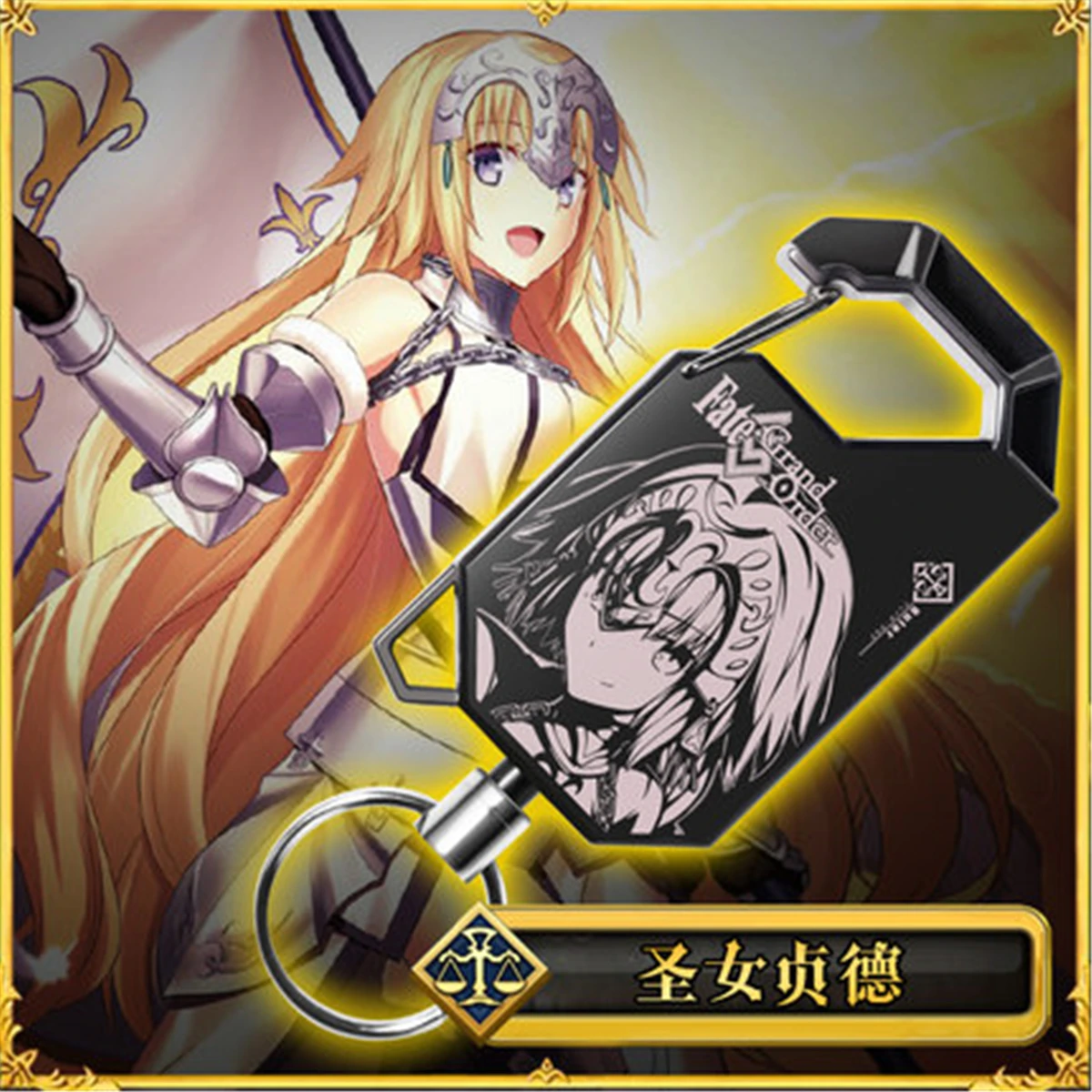 Fate Grand Order FGO Caster Nitocris Лансер скатах Saber Altria Pendragon линейка Jeanne DArc брелок косплей реквизит - Цвет: Ruler